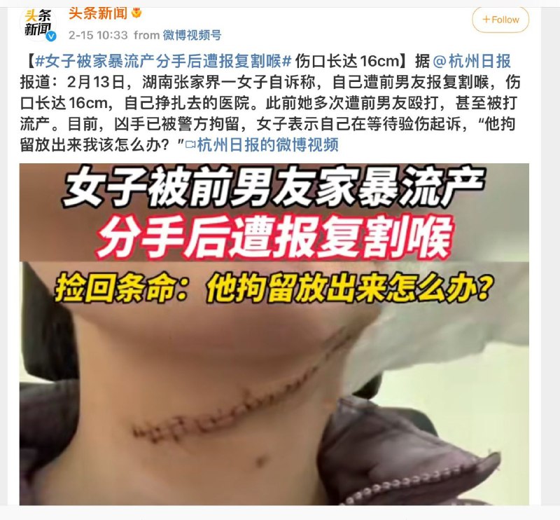 平安大中华  快刀斩乱麻投稿By