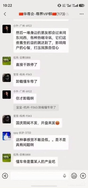 哈哈哈哈哈哈哈😎