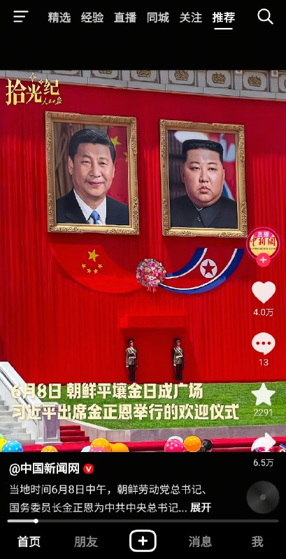 你今天的心情是左边的微笑帅哥哥☺️，还是右边的忧郁酷弟弟😕？