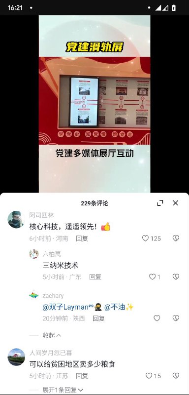 投稿By