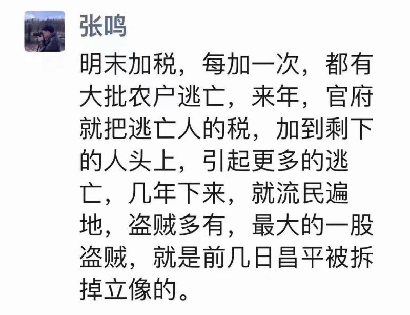 是谁By