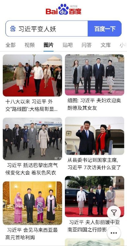李彦宏