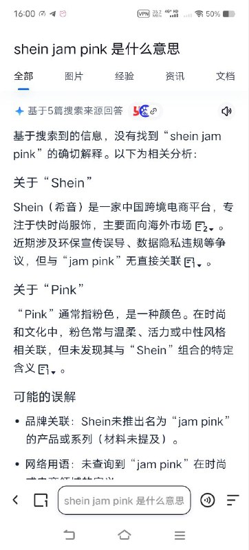 😎 匿名投稿