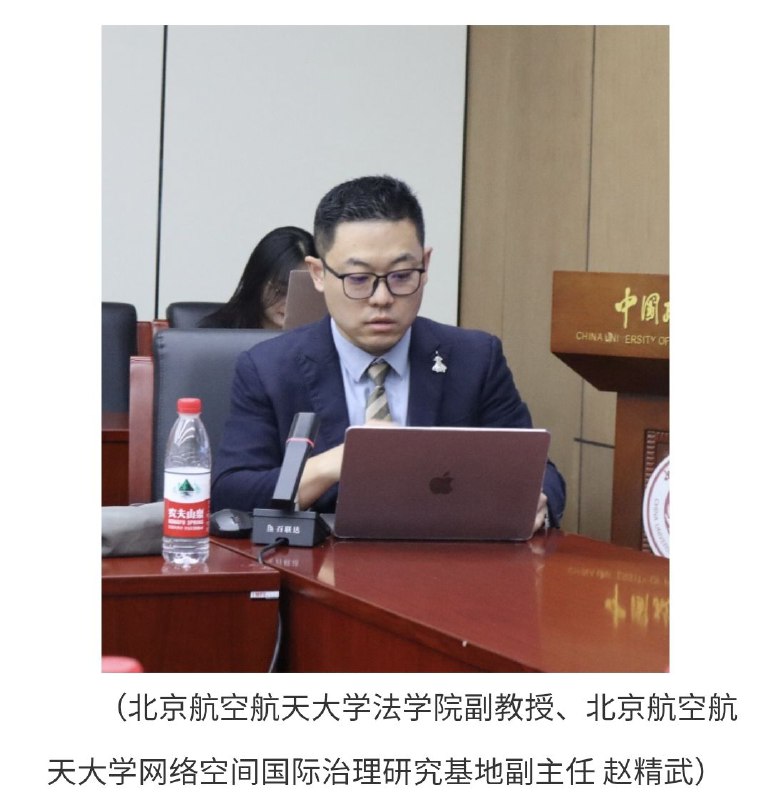 在央视大力批斗 #户晨风 苹果安卓相对论的专家，北航赵精武教授，私下用的是苹果🍎电脑在央视大力批斗 #户晨风 苹果安卓相对论的专家，北航赵精武教授，私下用的是苹果🍎电脑