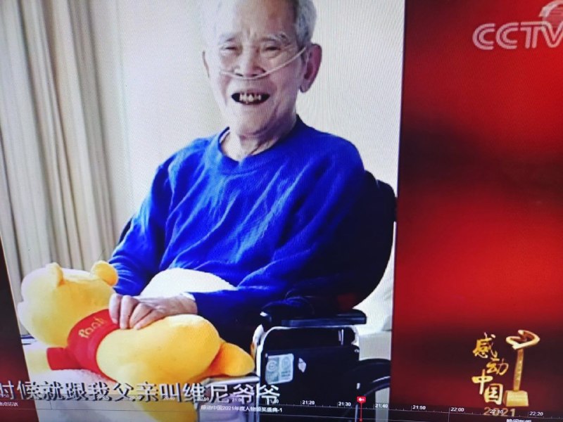 很感动中国的维尼爷爷，谢谢央视分享！#維尼熊source