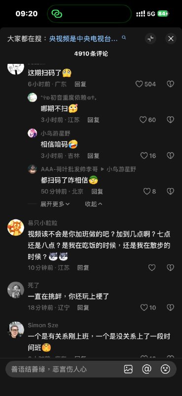 咱妈忘控评了😎 匿名投稿咱妈忘控评了😎 匿名投稿