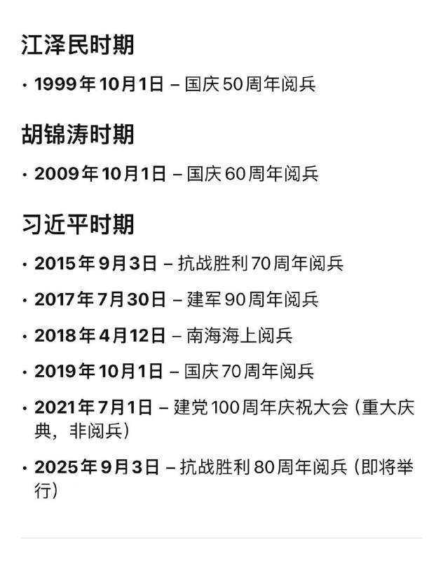 🕶️ 匿名投稿