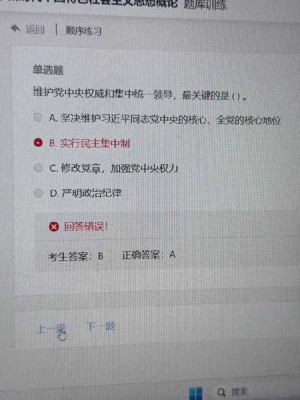 刷习概刷的人一肚子火，迈乎也是演都不演了😎 匿名投稿