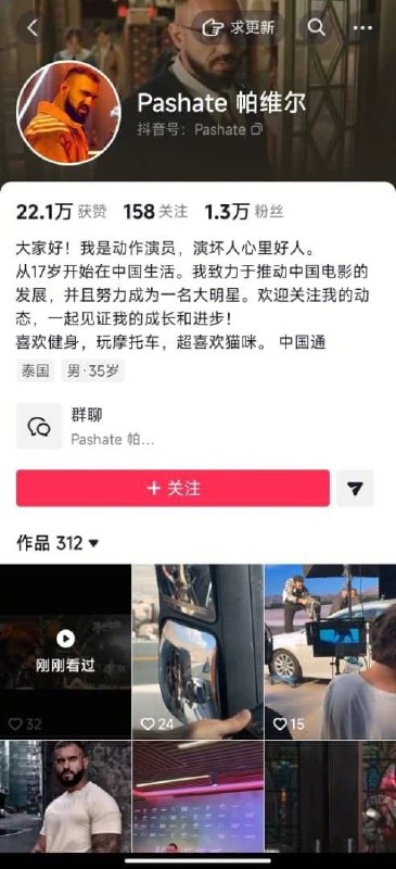 長津湖演員涉不雅手勢？狂賺流量又傲慢回懟淪陷區影視圈近日爆出一起令人側目的爭議