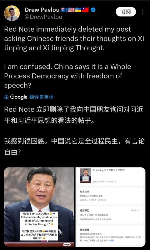 让老外感受中国的全过程民主🤣By