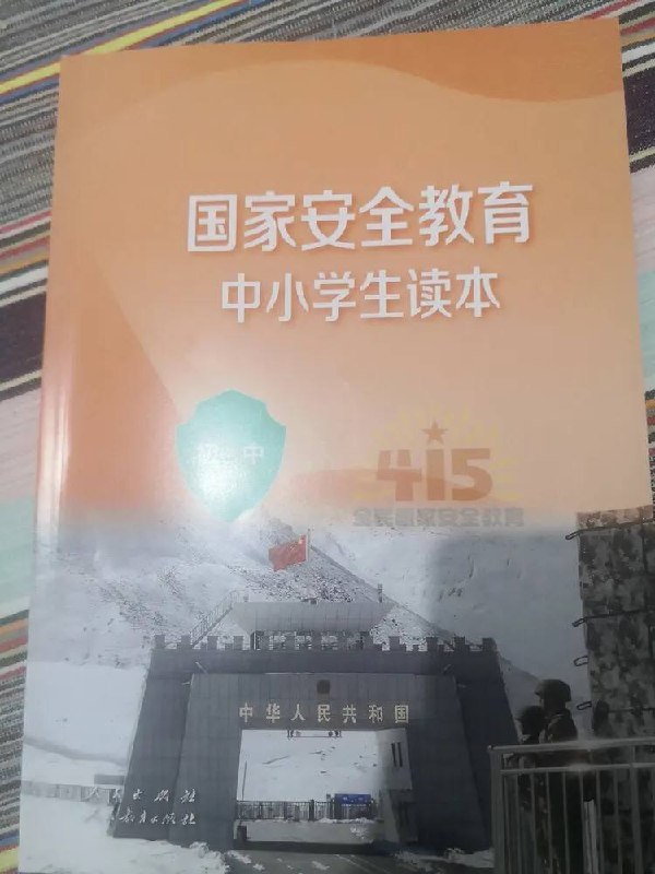 群友收到学校贴心地发的小熊维尼故事书之后……😎 匿名投稿群友收到学校贴心地发的小熊维尼故事书之后……😎 匿名投稿