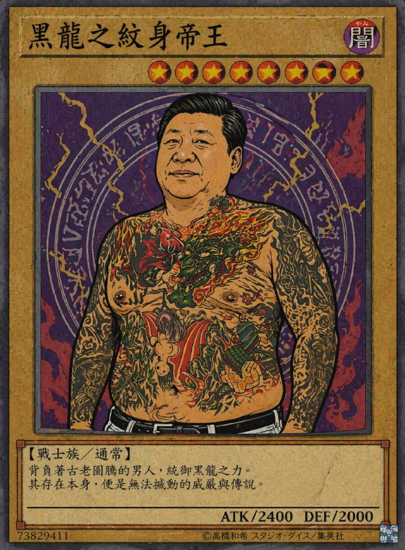 我有一张