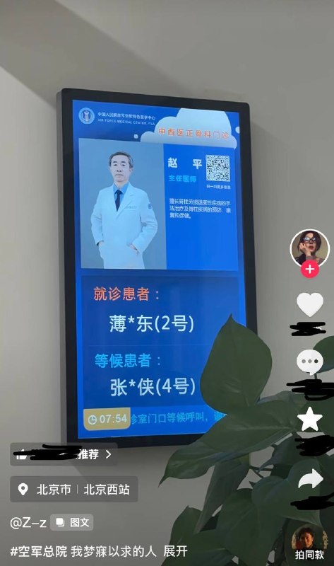 再见了小兄弟👤 来自