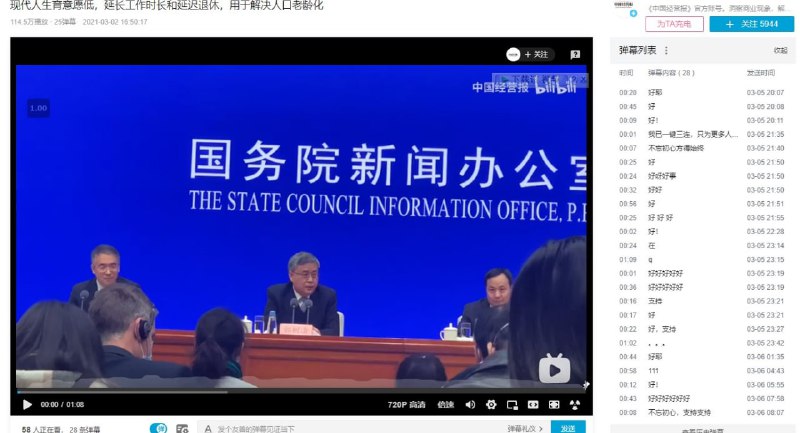 太壮观了，延迟退休受到了广大人民群众的一致支持                                                                                               反对的被删就不要跳了，你反对中国共产党，反对中国特色社会主义，早已被开除人民籍了，中共对你实施人民民主专政是理所应当的消息来源