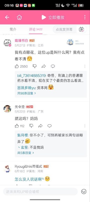 为人民币服务🕶️ 匿名投稿为人民币服务🕶️ 匿名投稿