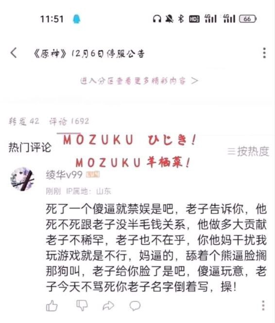 器官痒了By