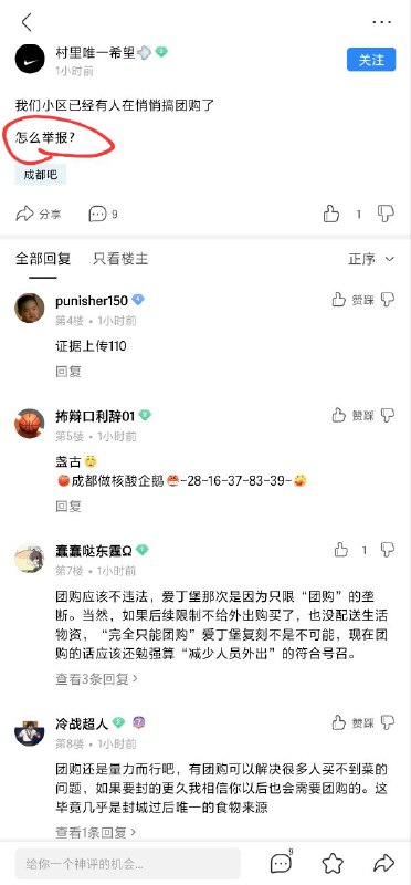 千万不要对这个国家的人抱有太高的同情,他们自身所承受的屈辱和苦难，都是他们应得的
