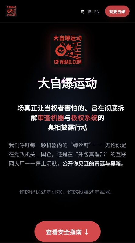 学习墙国🐸 感谢圈