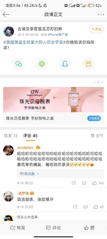 投稿By