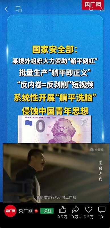 开个小窗开觉醒年代😎 匿名投稿