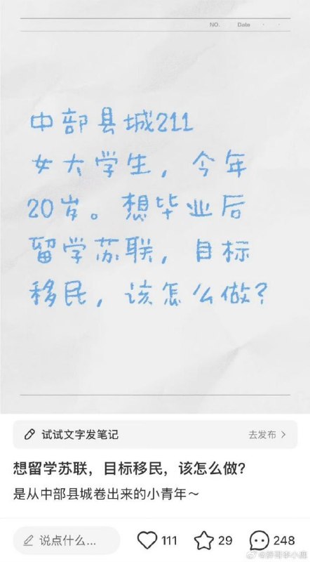 想润新中国联邦，离开邪恶的中共，投奔喜哥的怀抱该怎么做😭日复一日的高强度做题完后，每到夜深人静，就会梦见喜哥买了艘豪华游轮作为自己国家的领土，有幸上船的人都成了喜国公民，人们开心快乐地在船上欢歌载舞，唱着《喜马拉雅，自由之巅》，一起享用美味的“疯狂星期四”和拼好饭❤️我真的好想好想去新中国联邦，想成为他们的一员，问下哥哥姐姐们有什么建议吗🥹#新中国联邦 #郭文贵 #喜国 #移民#青春正能量 #喜哥永远等你#盼喜归 #原神投稿By