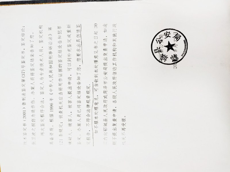 👤 来自