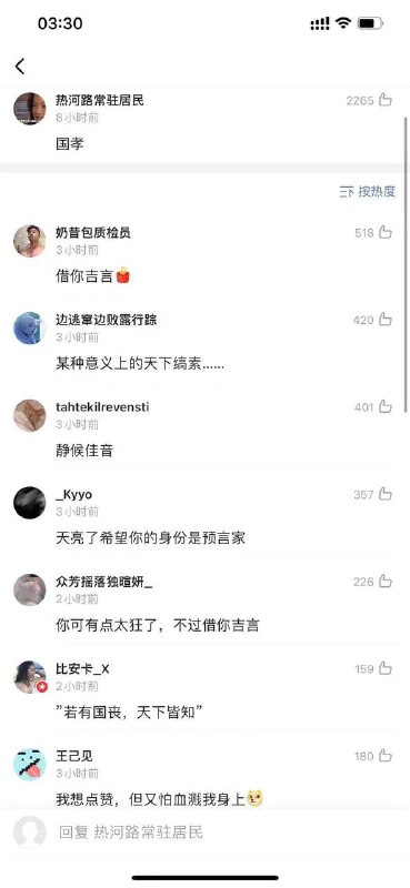 披麻戴孝了嗯披麻戴孝了嗯