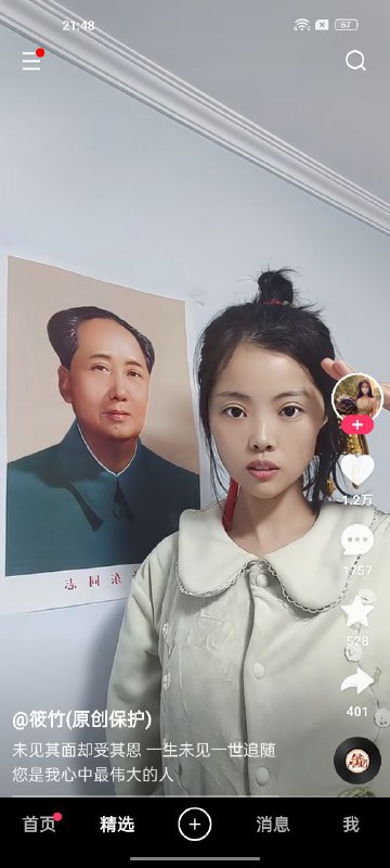 这个瘦脸真的难绷😎 匿名投稿