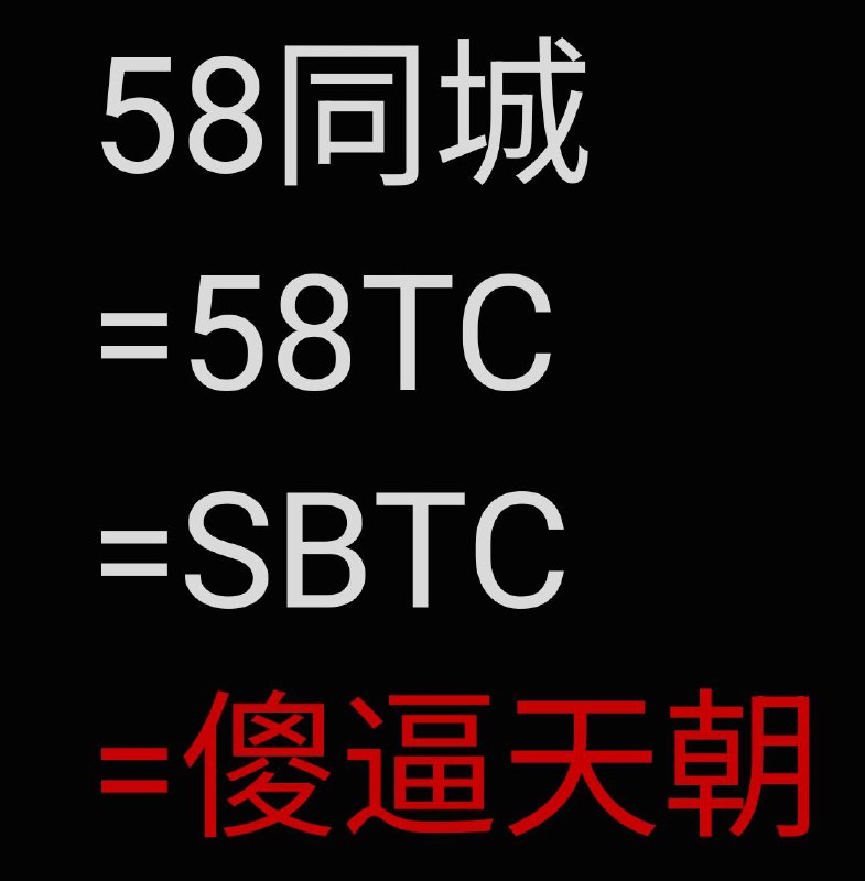 #大冲塔运动 看你们用爱奇艺=爱起义，我也想到了个冲塔新皮肤