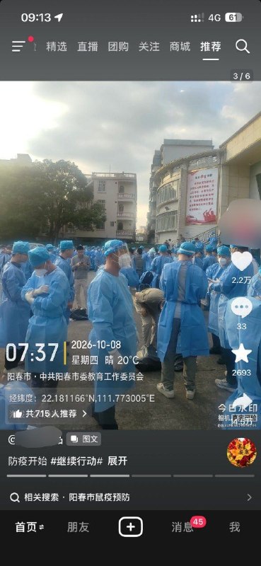 😎 匿名投稿😎 匿名投稿