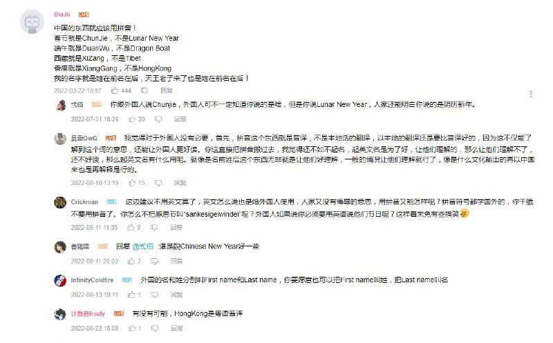 一时分不清是反串黑还是低级红😆By