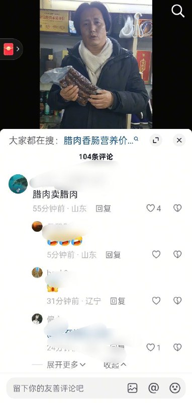 依旧冲墙😎 匿名投稿