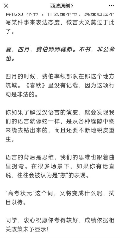 禁 止 炒 作By