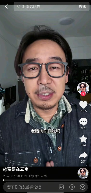 为什么没有评论😁�