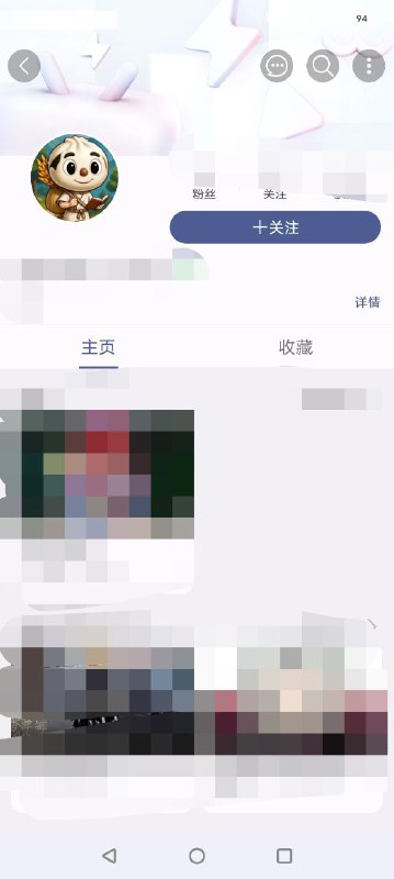 B友头像辱包了👤 来自