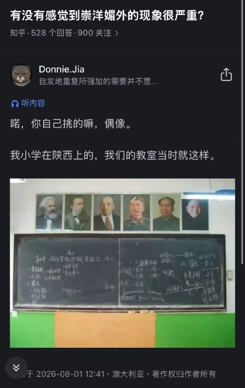 给图里六位打分:我先