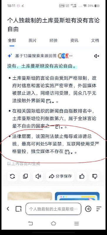论区别🕶️ 匿名投稿论区别🕶️ 匿名投稿