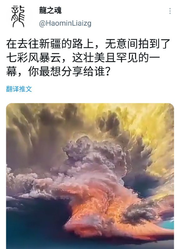 五毛翻车现场五毛翻车现场