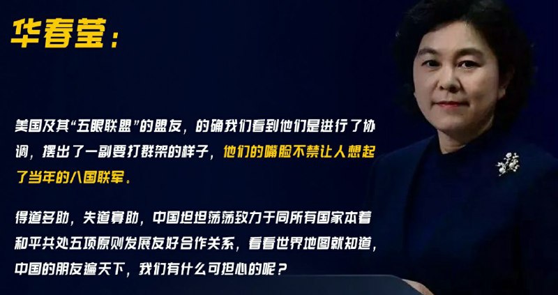 华春赢