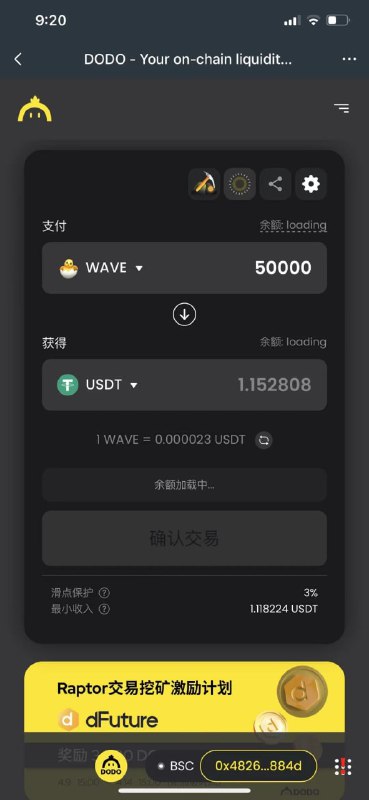 好消息!浪人币价格不跌反涨,反贼价值再度得到捍卫!