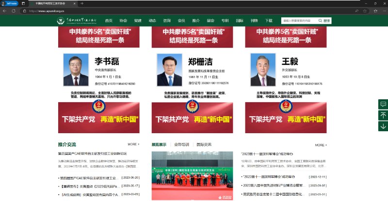 推特转发，Anony