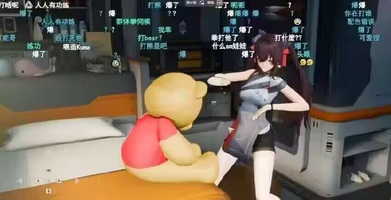你在打什么?😁By