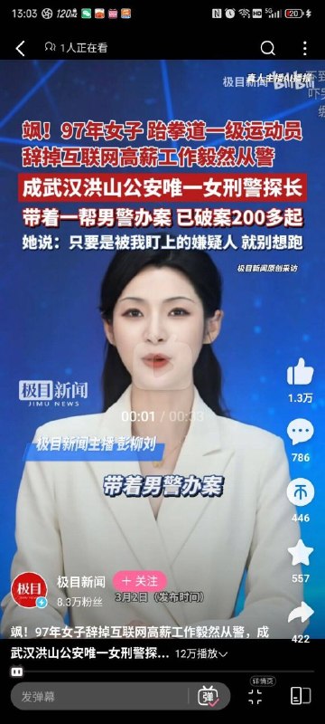 两年两百多起，抓起来