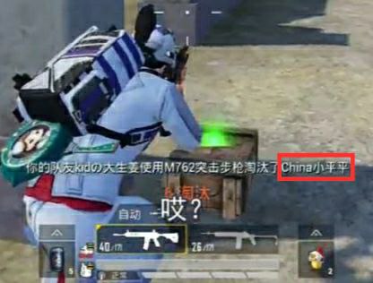 世界人民的大救星出现了！🔫