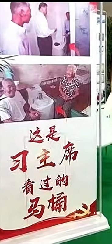 👤 来自