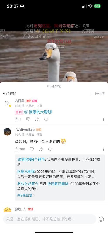 整个活By