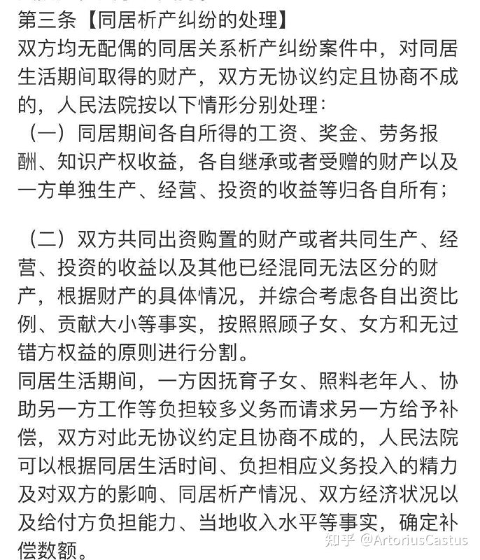 还敢结婚吗By