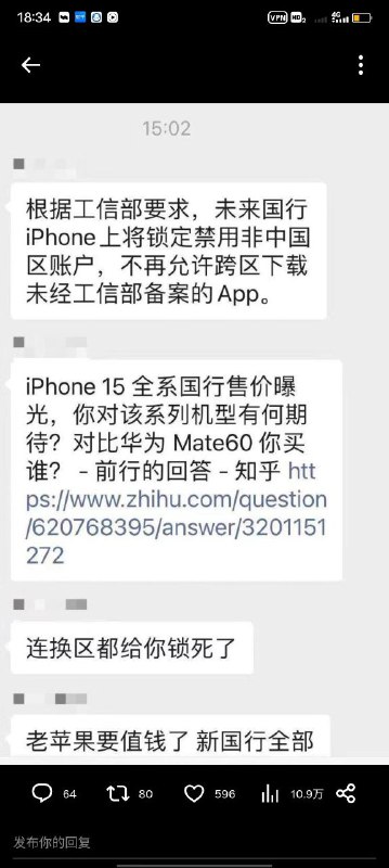 我爱苹果😭投稿By