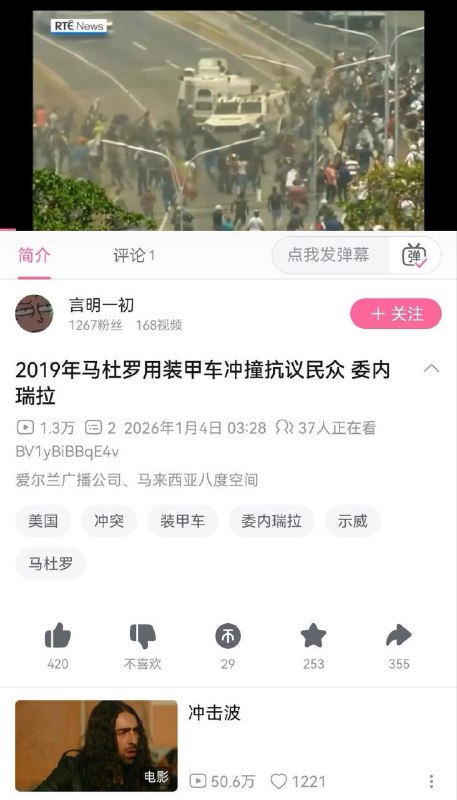 马杜罗是跟谁学的呢？😎 匿名投稿