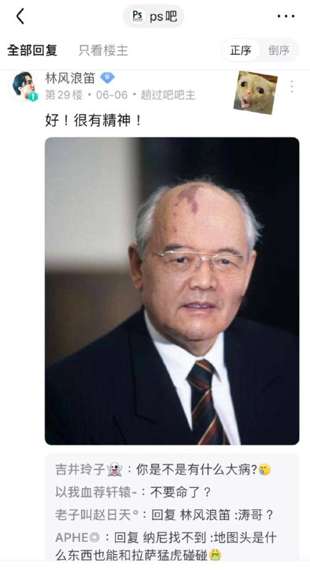 我们怀念他By